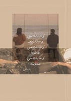 كتاب -العام الجديد