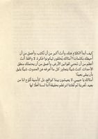 كتاب - أنا أحبك دائمًا