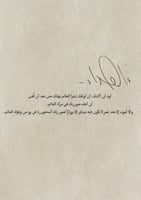 كتاب - في عيني( …. )عنواني