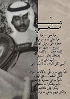 كتاب - محمد عبده