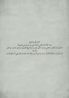 كتاب - اليوم الوطني