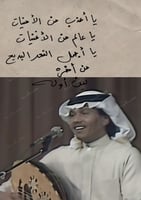 كتاب - محمد عبده