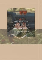 كتاب -العام الجديد