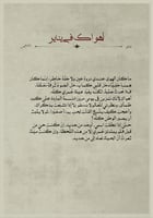 بوكس العام الجديد - عامٌ جديد