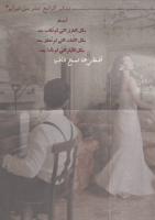 رسالة - تذكير حب