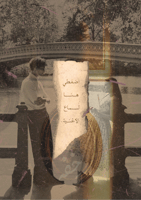 كتاب - مذ أحببتك وكل الشهور ".."