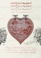 كتاب - اليوم العالمي للحب