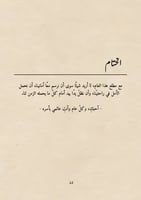 كتاب العام الجديد - أنثى