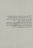 كتاب - اعتذار