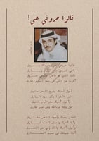 قصيدة - من انتظرتها عمري كله