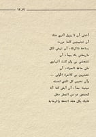 كتاب - ١٢/١٢