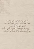 كتاب - كل اماني ١٢/ ١٢ أنت