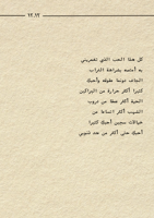 كتاب - ١٢/١٢