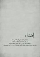 كتاب - اليوم الوطني