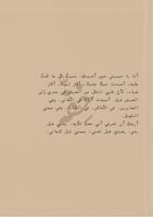 كتاب -العام الجديد