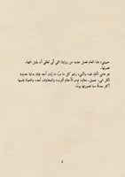 كتاب العام الجديد - من أنثى إلى أنثى