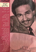 كتاب - محمد عبده
