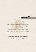 كتاب - أعلنت عليك الحب