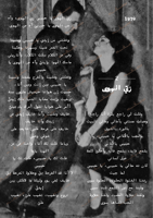 كتاب - عبدالحليم حافظ