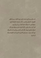 كتاب - ميلاد صديقة