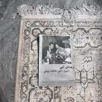 انشاء كتاب مطبوع -من كتابتك-