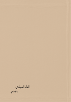 كتاب -العام الجديد