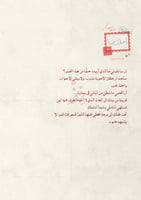 كتاب - اليوم العالمي للحب