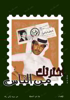 كتاب - محمد عبده