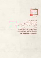 كتاب - اليوم العالمي للحب