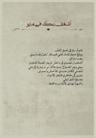 بوكس العام الجديد - عامٌ جديد