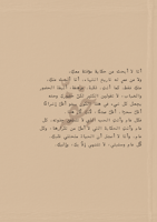 كتاب -العام الجديد