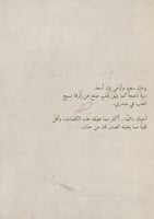 كتاب - ميلاد