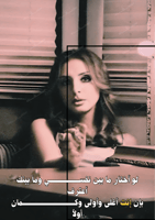 كتاب - أنغام