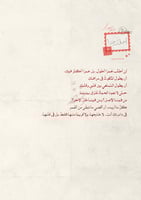 كتاب - اليوم العالمي للحب