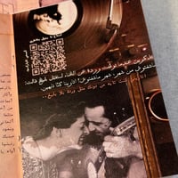 انشاء كتاب مطبوع -من كتابتك-