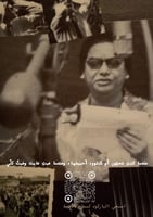 كتاب - حتى تعرفي كم أحبّك