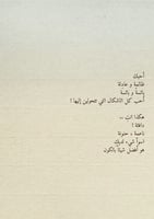 كتاب - ديسمبر