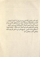 كتاب - أنا أحبك دائمًا