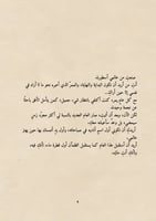 كتاب العام الجديد - من أنثى إلى أنثى