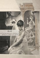 رسالة العمر - زواج