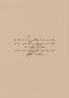 كتاب -العام الجديد