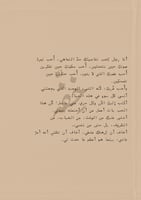 كتاب -العام الجديد