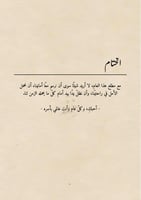 بوكس العام الجديد - عام آخر يشرق معك