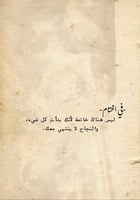 كتاب التخرج - أنثى