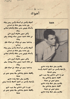 كتاب - عبدالحليم حافظ