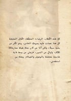 كتاب التخرج - أنثى
