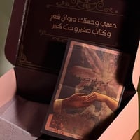 كتاب -العام الجديد