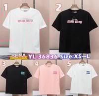 تيشيرت ميوميو