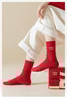 بوكس الشتاء