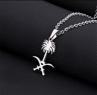 السلسلة السعوديه